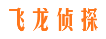 绥棱市私家侦探